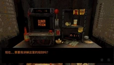 幸运深渊安卓版 截图