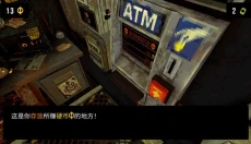 幸运深渊安卓版 截图