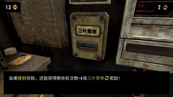 幸运深渊完整版游戏玩法-5