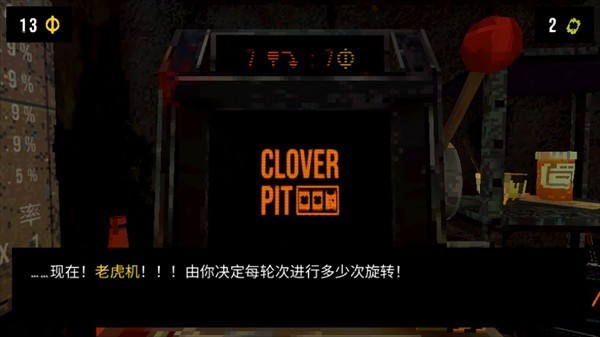 幸运深渊完整版游戏玩法-6