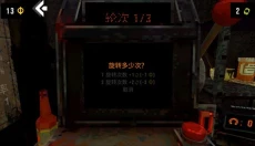 幸运深渊安卓版 截图