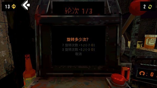 幸运深渊完整版游戏玩法-7