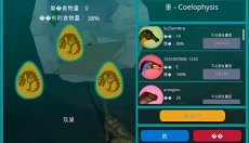 诅咒之岛安卓版 截图
