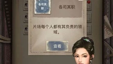 隐秘的原罪6 截图