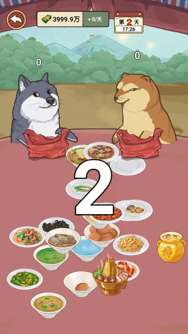 我的乡村生活汉化版