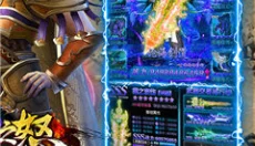 列王之怒传奇 截图