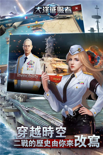大洋征服者内购修改版