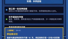 狱长我来当 截图