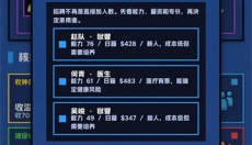 狱长我来当 截图
