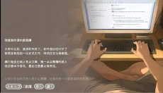 Namaiki做梦模拟器 截图
