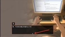 Namaiki做梦模拟器 截图