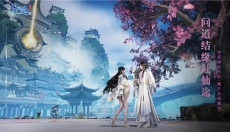 仙遇正版 截图