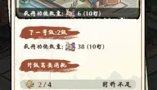 白蛇仙缘录 截图