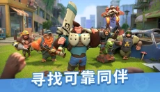 猿族时代2026 截图