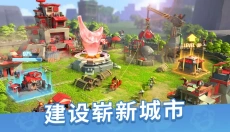 猿族时代2026 截图