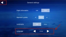 航空模拟器免费版 截图