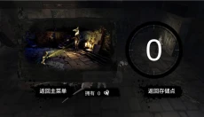 末日传奇 截图