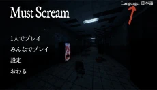 尖叫才能跑安卓版 截图