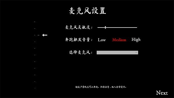 尖叫才能跑联机版游戏玩法3