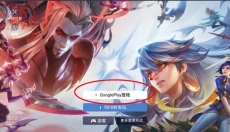 arena of valor 截图