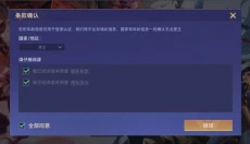 arena of valor 截图