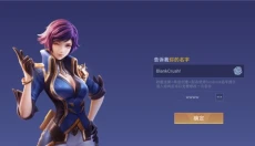 arena of valor 截图