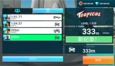 MMX爬坡赛车2 截图