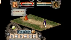 金庸群侠传2正版 截图
