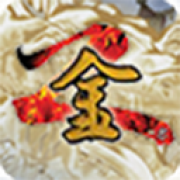 金庸群侠传2正版