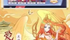 少年妖姬 截图