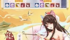 少年妖姬 截图