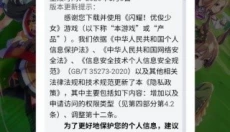 闪耀优俊少女台服 截图