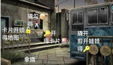 阿姐鼓3偃师传 截图