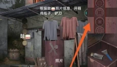 阿姐鼓3偃师传 截图