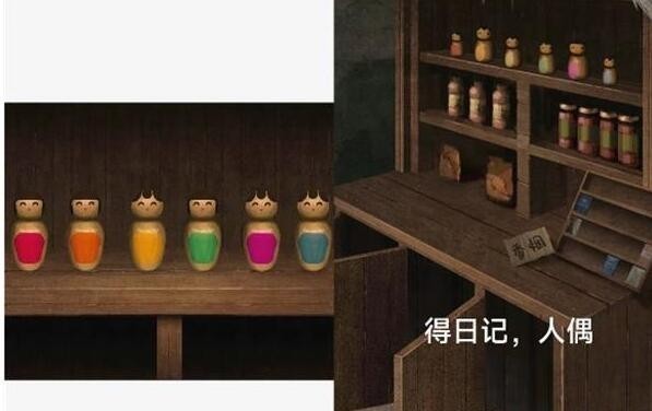 阿姐鼓3偃师传