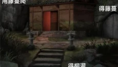 阿姐鼓3偃师传 截图