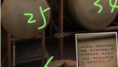 阿姐鼓3偃师传 截图
