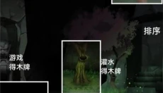 阿姐鼓3偃师传 截图