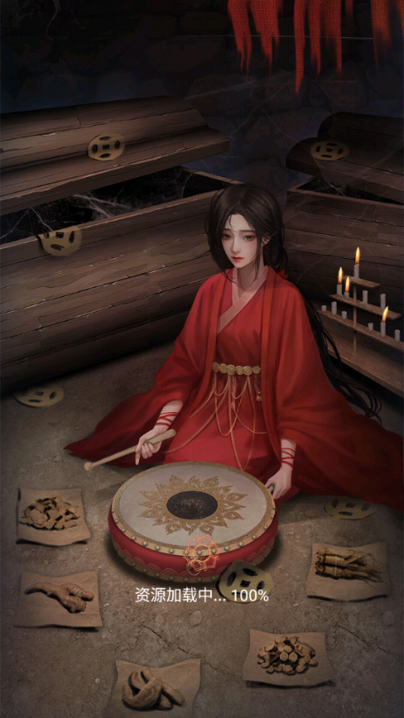 阿姐鼓3偃师传