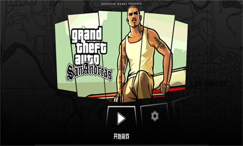 GTASA中文版
