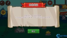 火柴人战争遗产3中文版 截图