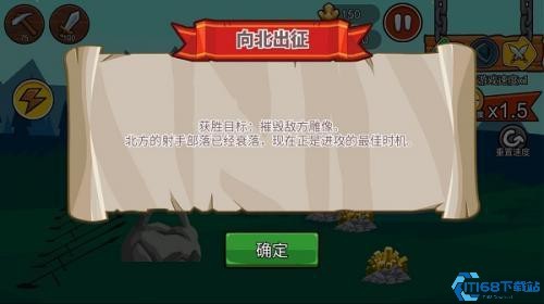 火柴人战争遗产3中文版