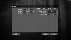 七日杀手游 截图