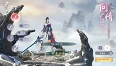 武神主宰手游 截图