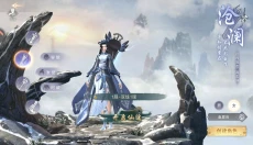 武神主宰手游 截图