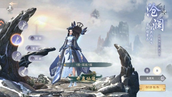 武神主宰手游