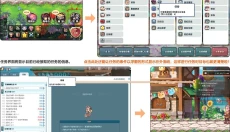彩虹岛 截图