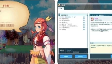 彩虹岛 截图