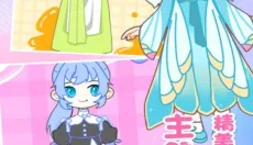 装扮迷你少女换装 截图