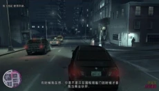 GTA4自由城之章 截图